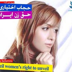 faribaShadkohan